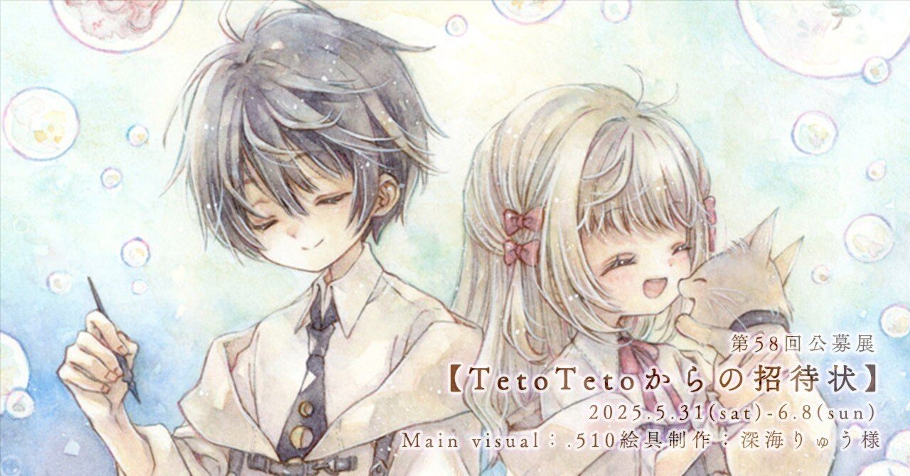 teto様専用おまとめ品 【公式通販】