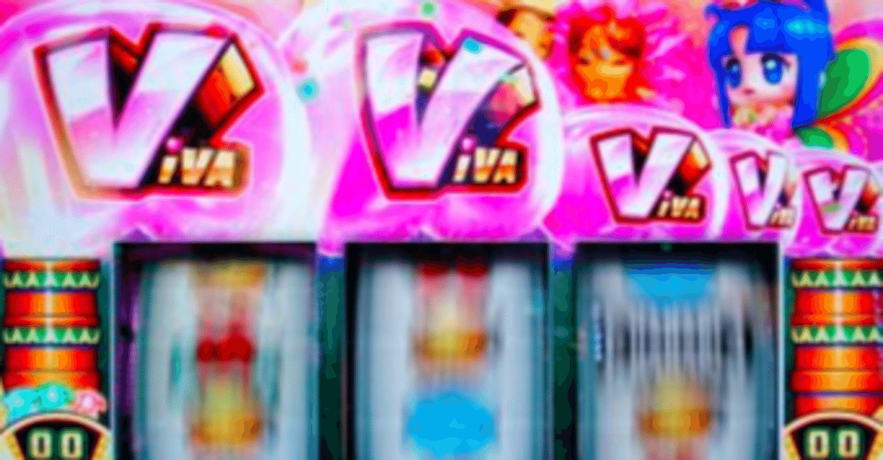 3【スマスロ 緑ドン VIVA!情熱南米編 REVIVAL】この台でどうやって万枚