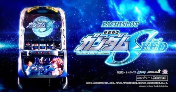 機動戦士ガンダムSEED DESTINY』ミーア・キャンベルがセクシーな