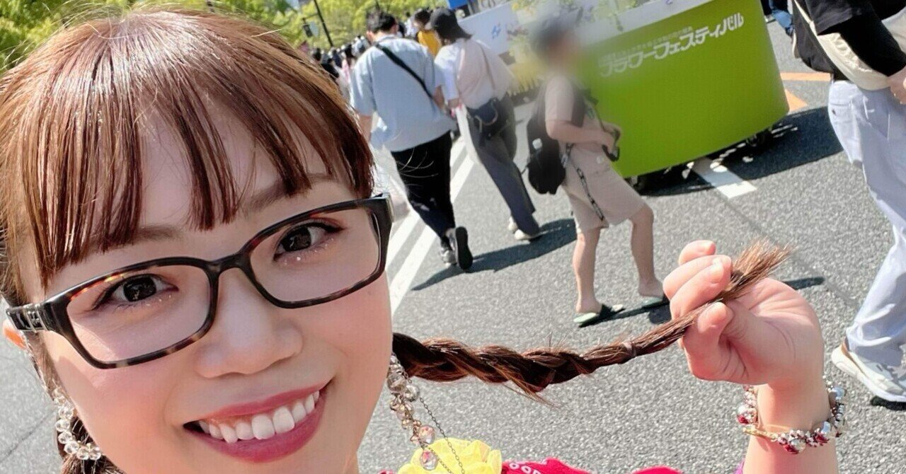 わだすのGW2025 | 名古屋・広島・仙台・山形｜朝倉さや