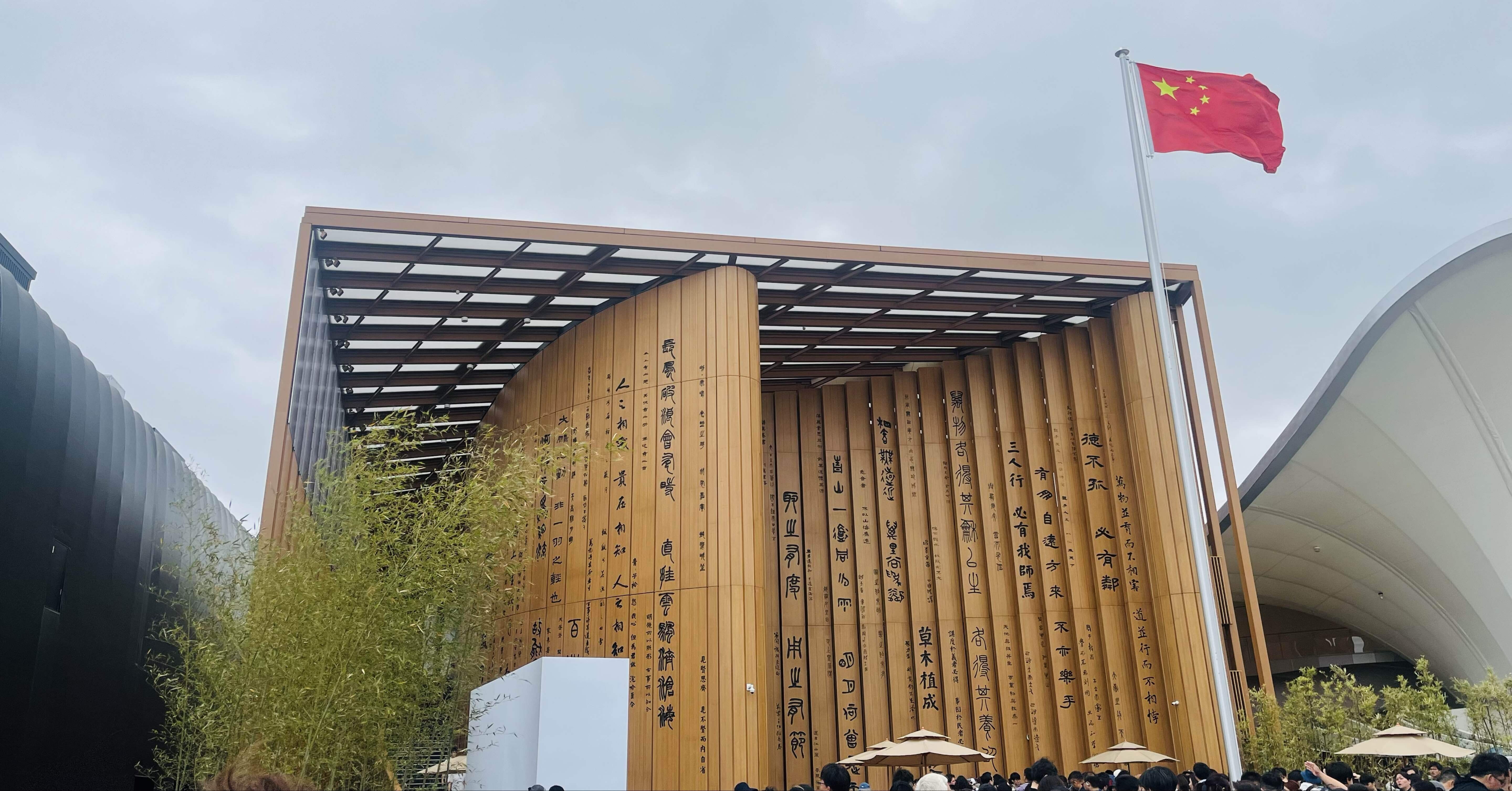 中国　万博　記念 cd16ddf447c7af869284736148412a