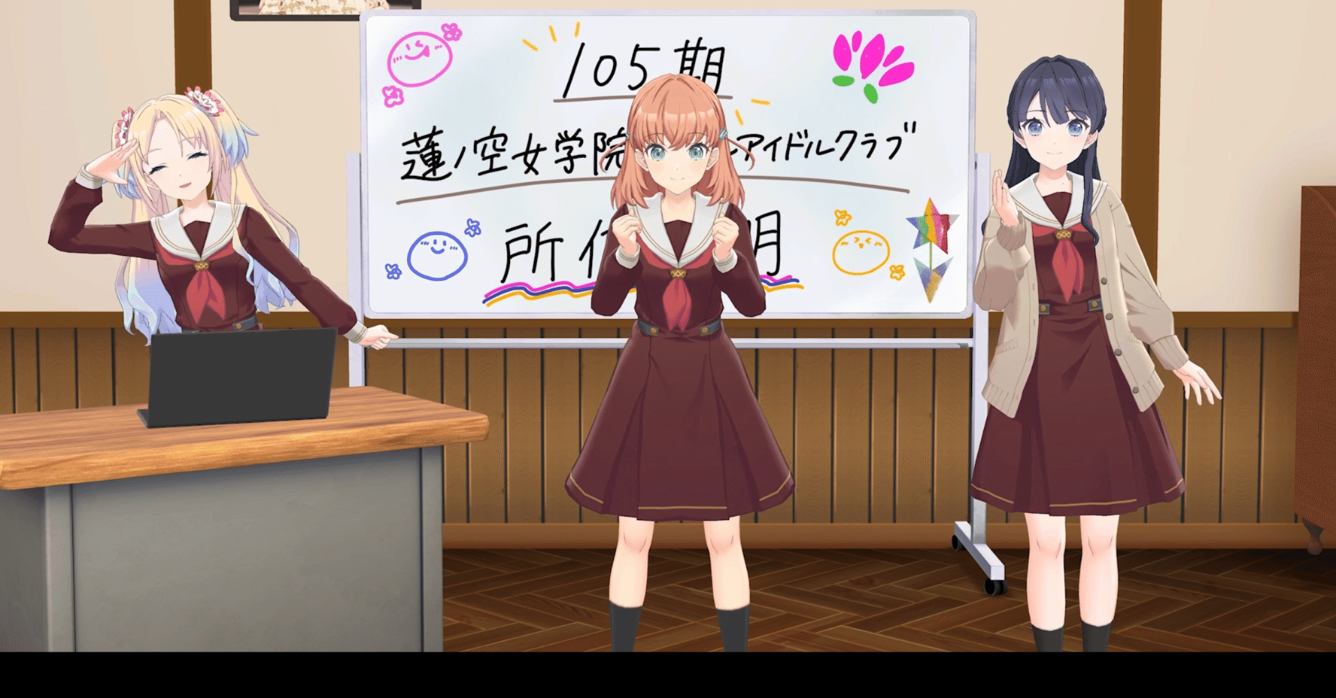 今からでも楽しめる蓮ノ空女学院スクールアイドルクラブ② 103期生の