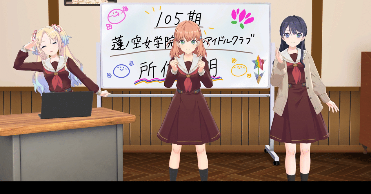 蓮ノ空女学院スクールアイドルクラブ 102nd Graduation Album