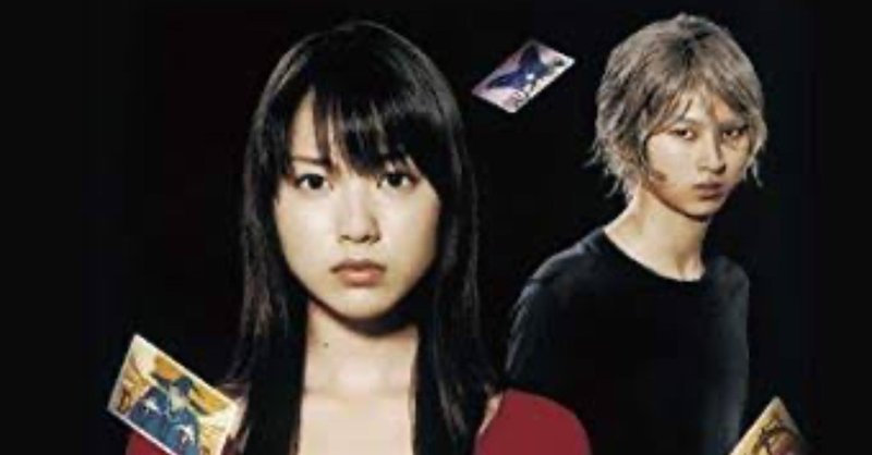 ドラマ ライアーゲーム から学ぶゲーム理論 青リンゴ君 Note