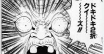 レオリオのタイプを考える｜ヨーヨー