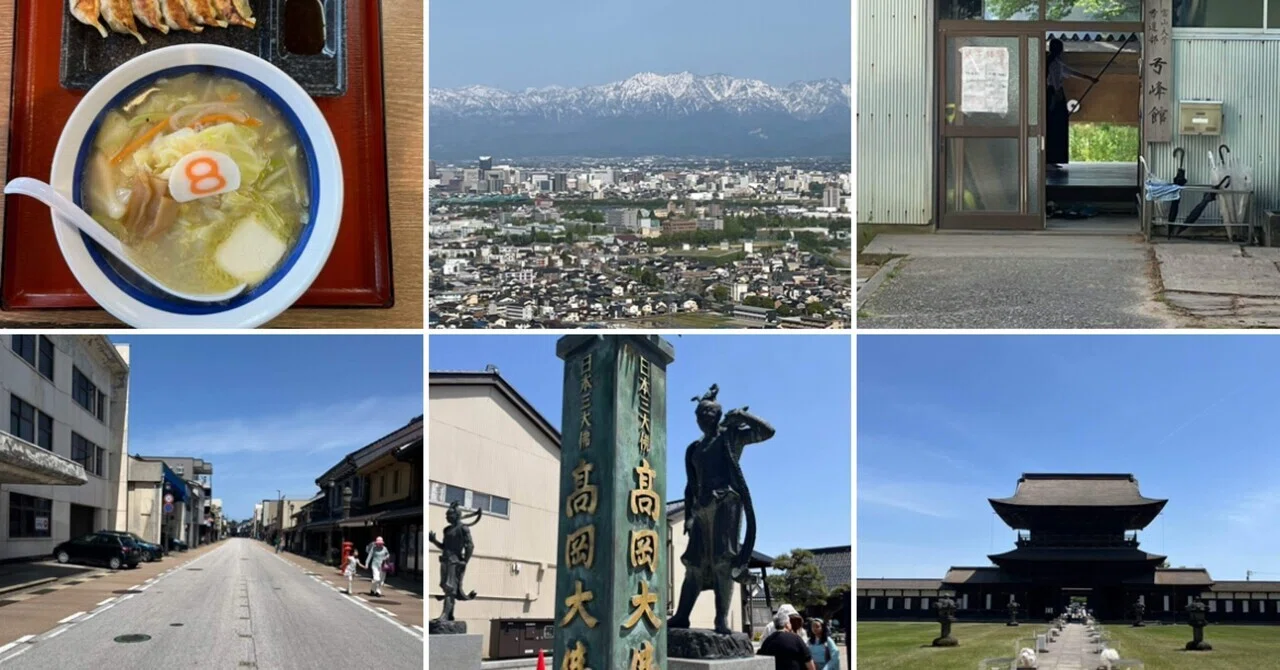 旅行】旅の締めは雄大な眺めで…んっ⁉︎故郷ってやっぱり良いですね
