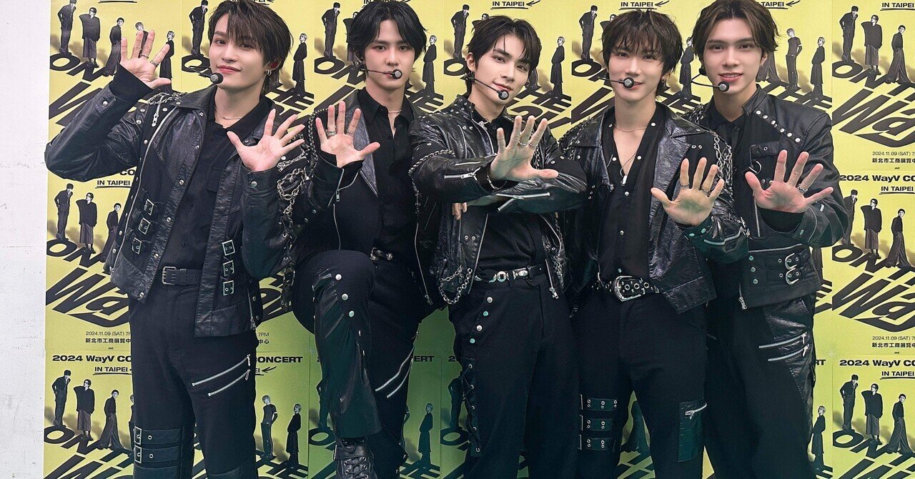 WayV On the way 🇹🇼台北~チケッティングから当日まで~｜🎀