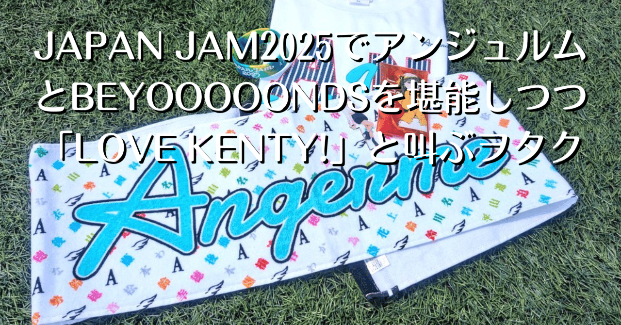 BEYOOOOONDS 集合 62番 コレクションピンナップポスター part-1 Hello! Project 2019 SUMMER 「beautiful」「harmony」 2019 夏 | 鬼滅の刃 パズル 1000ピース 全てキャラクタ 全员 集合 鬼滅