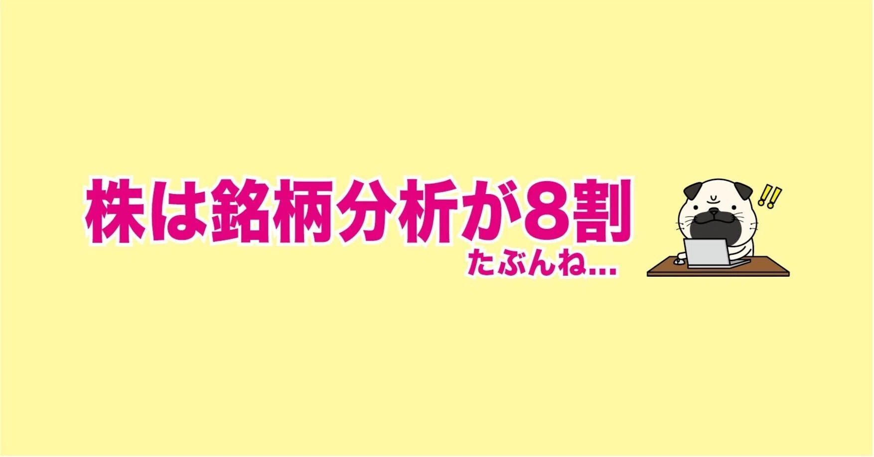 トメ五郎出品です☺️ トメ五郎｜note