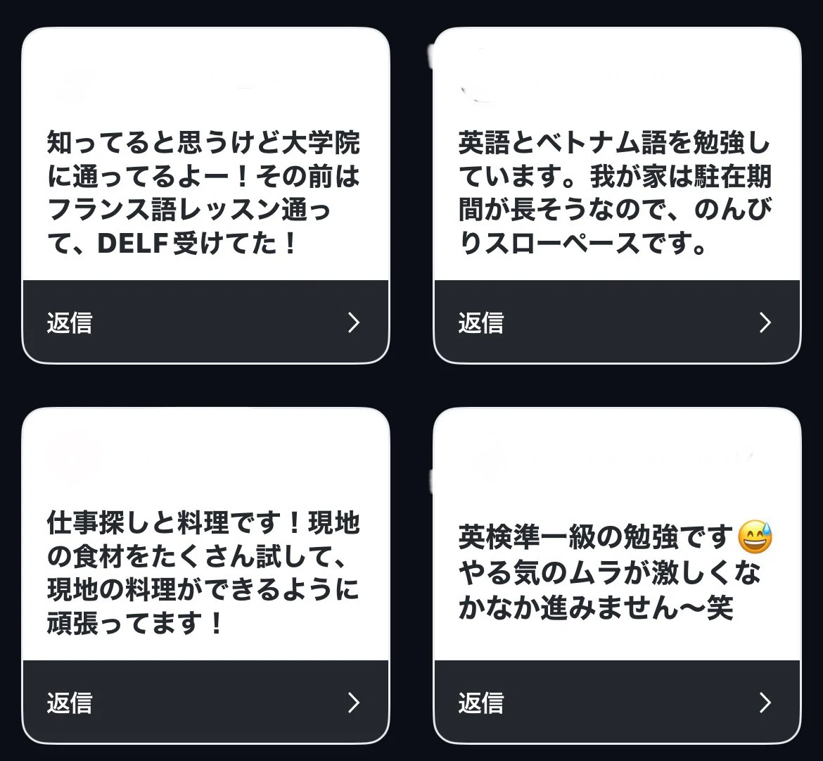 駐在帯同】駐妻さんたちが取り組んでいる資格勉強や趣味｜とも｜海外
