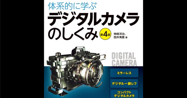 フィルムカメラ、MFレンズのメンテナンスマニュアル｜フィルム