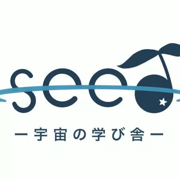 宇宙の学び舎seed