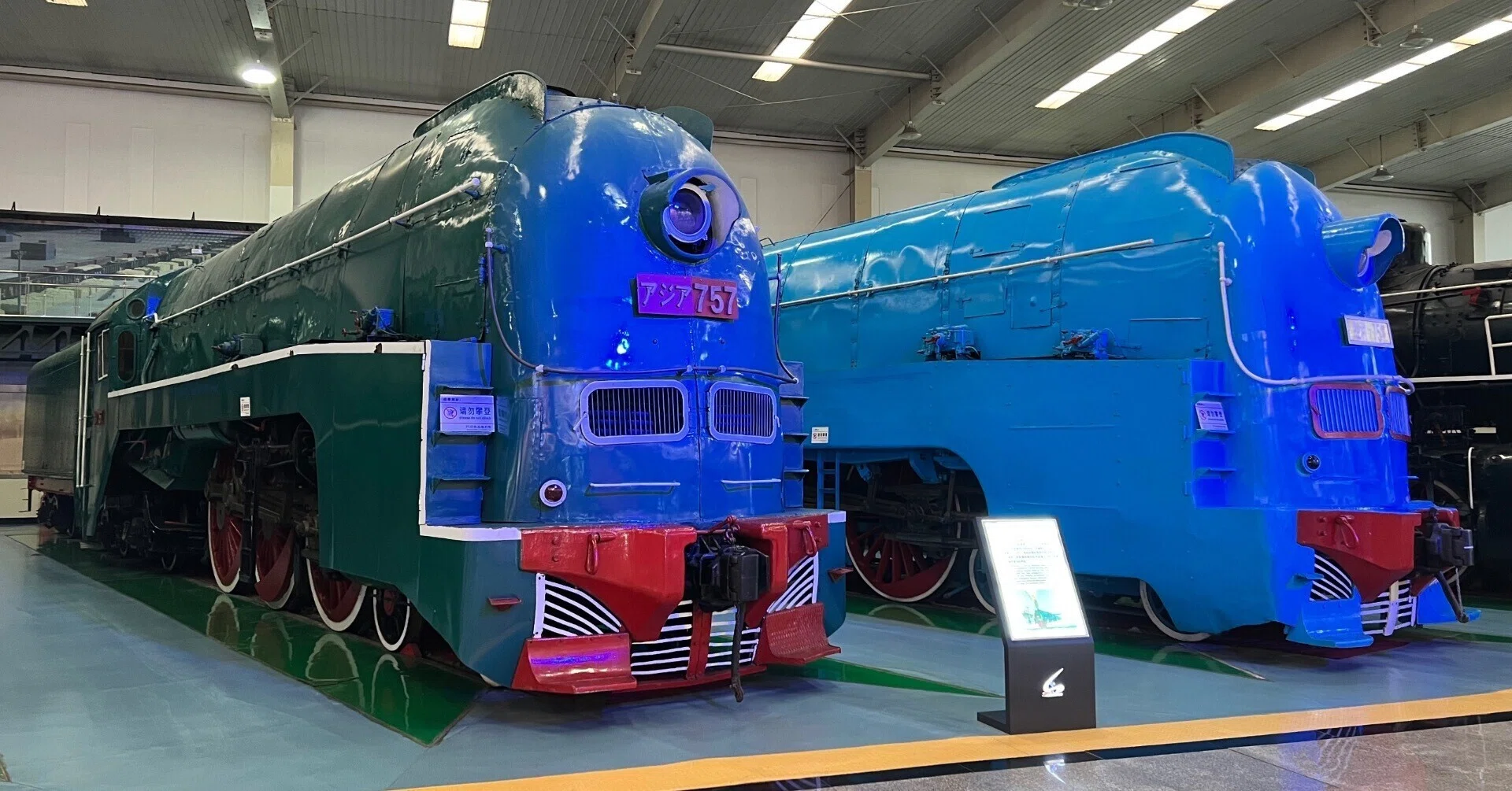社会の教科書に載っているレジェンド汽車に遭遇！瀋陽鉄道陳列館と