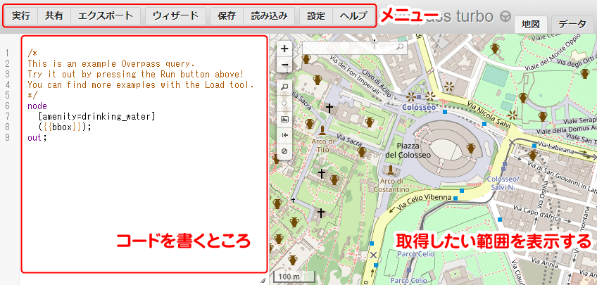 ゼンリン 不動産 住宅地図 東灘区 ZENRIN GISパッケージ 不動産