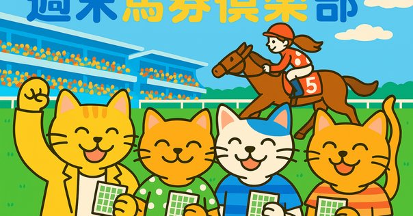 1991-92カルビー日本リーグリスト｜海月＠湘南乃札