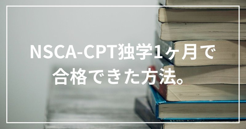 核医学専門技師試験について｜YUVY