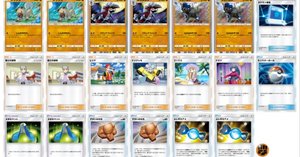 ポケポケデッキ検証】ギラティナex＆ダークライexでランクマ50戦して