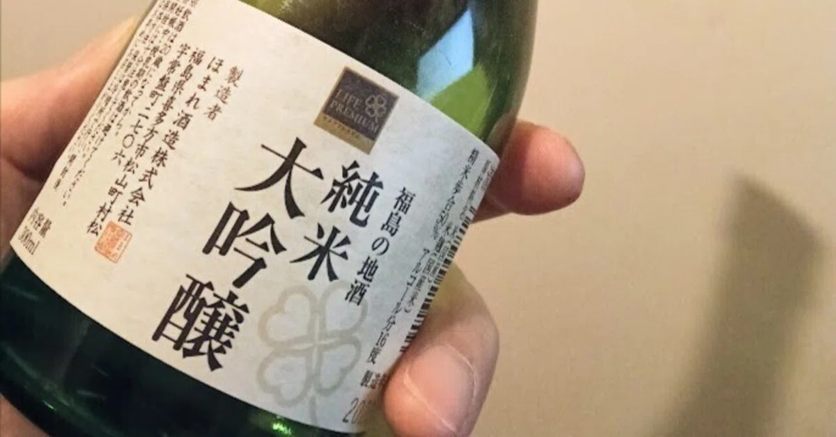 格安大吟醸酒のカラクリ|酒井 辰右衛門 格安大吟醸酒のカラクリ|酒井 辰右衛門