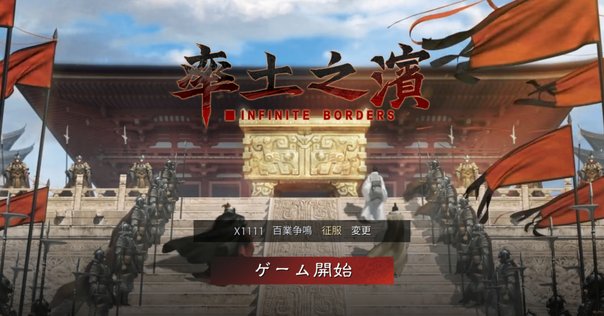 福袋 オンライン AOE2DE】全45文明寸評③by Ornlu｜uorijemat 実践経営・リーダーシップ
