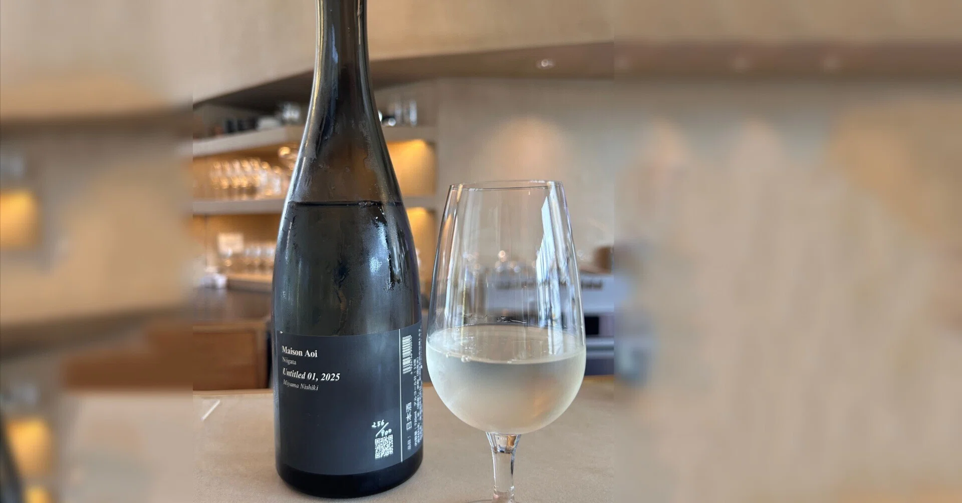 葵酒造とMaison Aoi Untitledの革新的な日本酒造り新しい日本酒