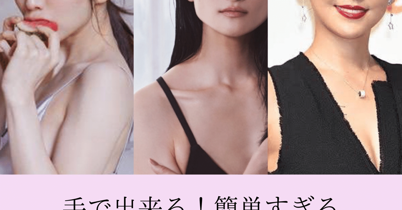 骨格診断とは メイクレッスン Mory Note 骨格診断とは メイクレッスン Mory Note