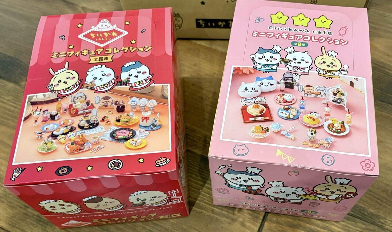 【非売品】ちいかわカフェ ポスター 2枚セット 額縁入り Amazon.co.jp: ちいかわ ポスター アートパネル 装飾画 アート