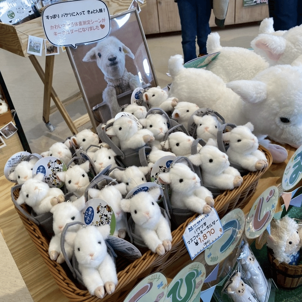 マザー牧場 バケツひつじ ぬいぐるみ　キーホルダー イベントで毎年大人気！マザー牧場発祥こひつじの体重測定スタイル