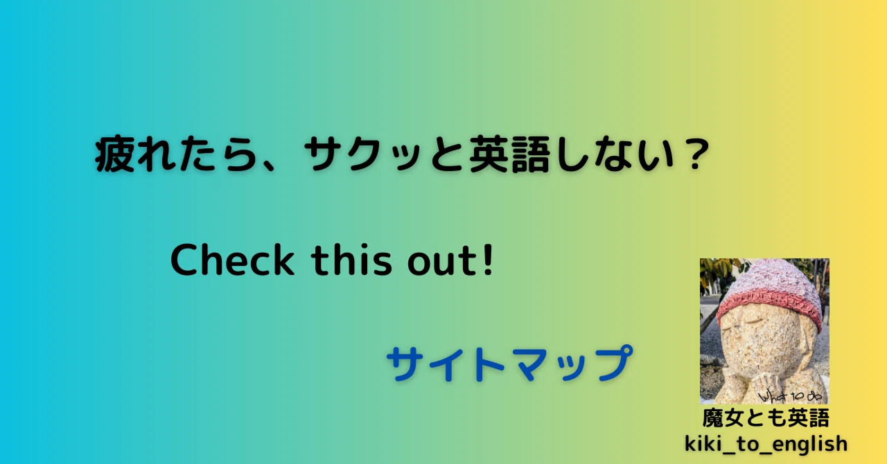 見出し画像
