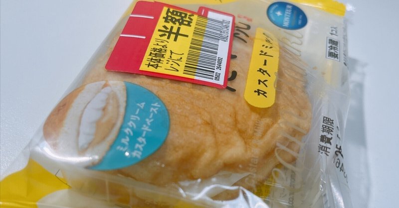 およげたいやきくん」の人気タグ記事一覧｜note ――つくる