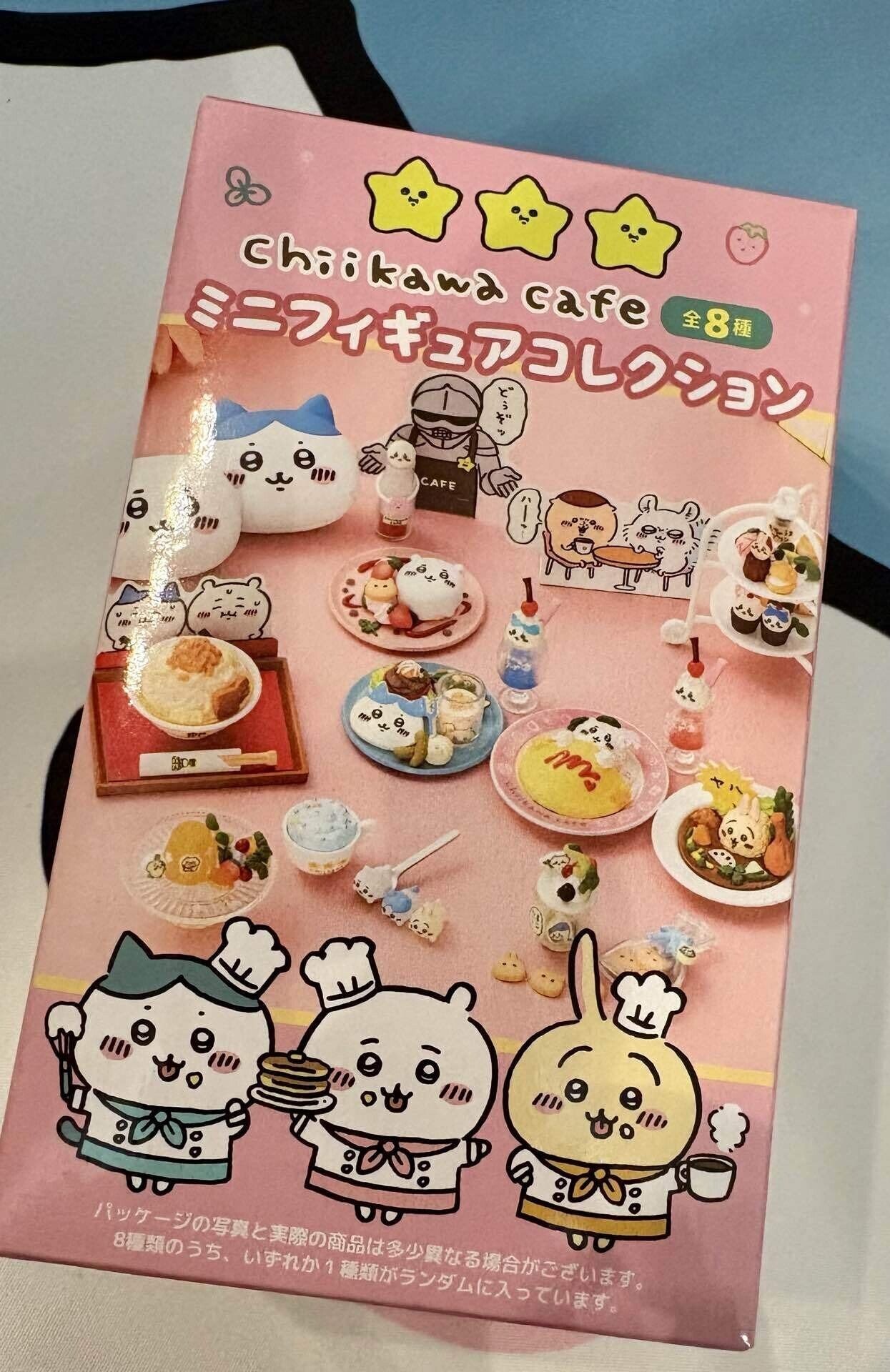 ちいかわカフェ ミニフィギュアコレクション 未開封BOXセット 新品未開封 ちいかわカフェ ミニフィギュアコレクション