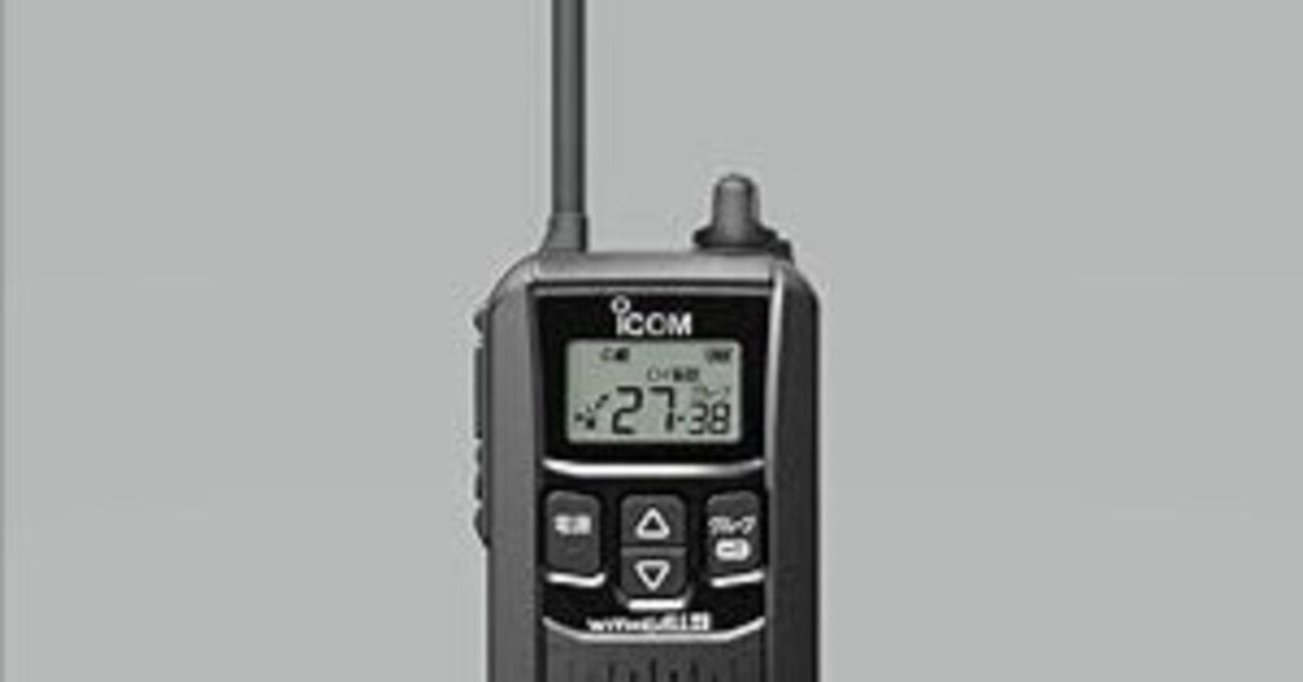 誰でも簡単！仕事もアウトドアも変える便利トランシーバー「ICOM