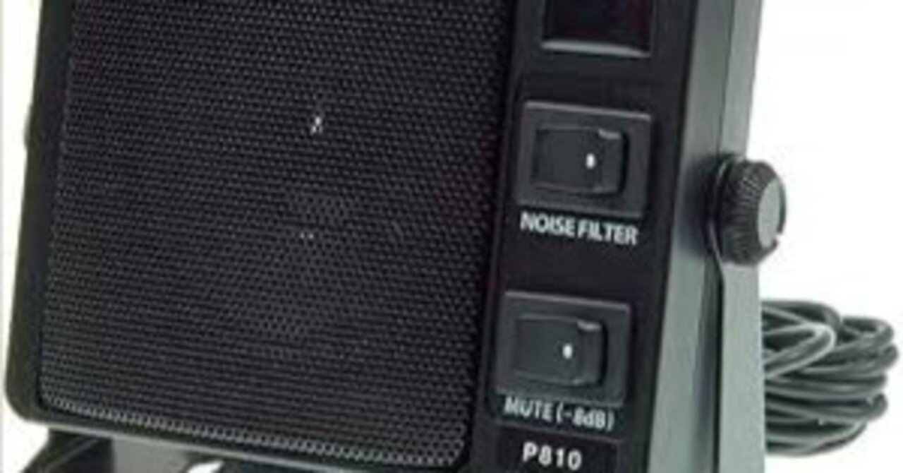 騒音を突き破る！プロが認めた通信用モービルスピーカーP810で仕事の質