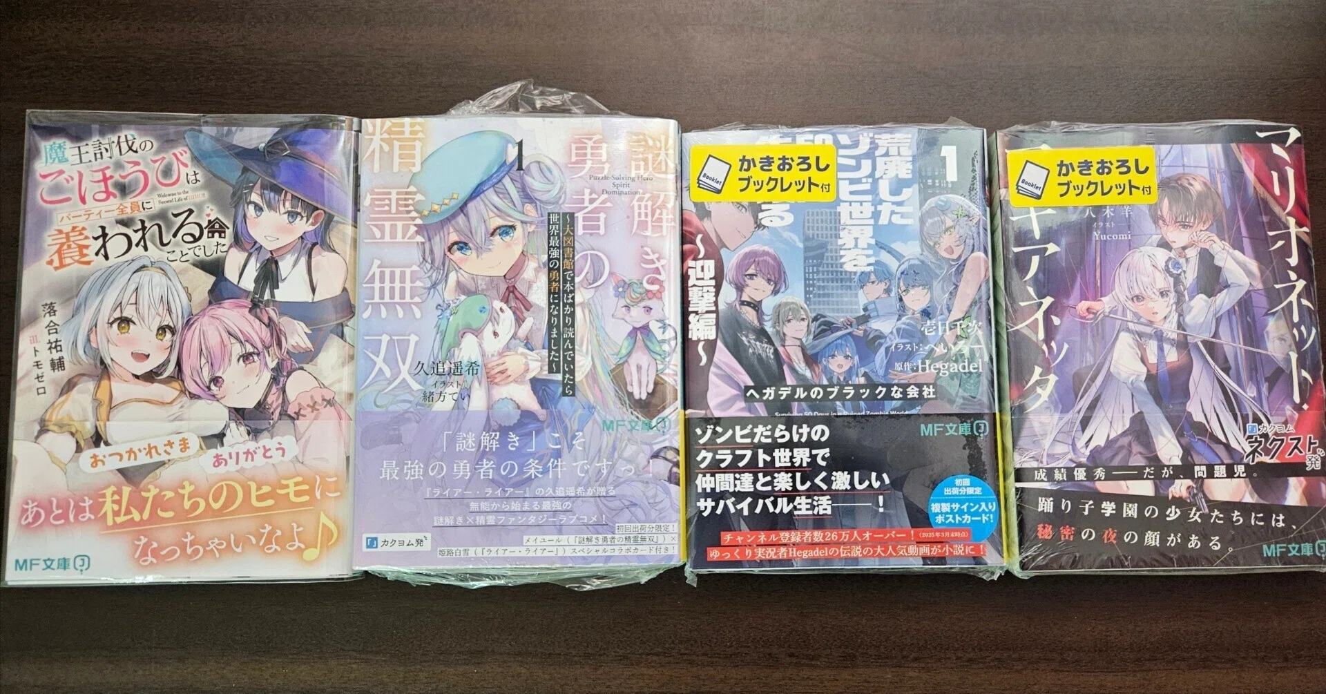 ラノベ、漫画　まとめ売り ライトノベルと漫画（バラ売り可） ラノベまとめ売り | BAPTISTIKA.COM