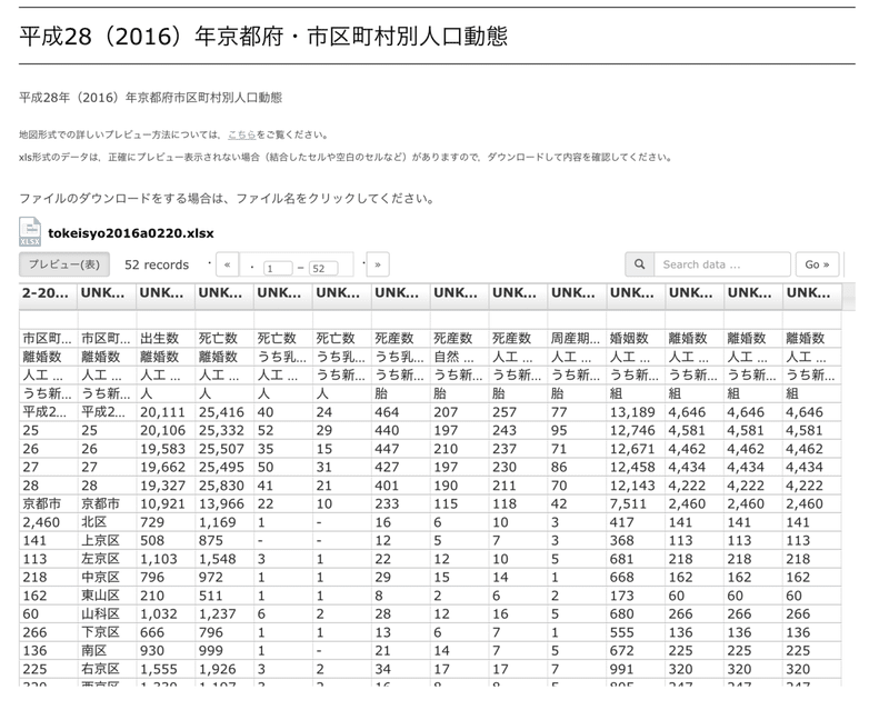 スクリーンショット 2020-02-07 8.27.43