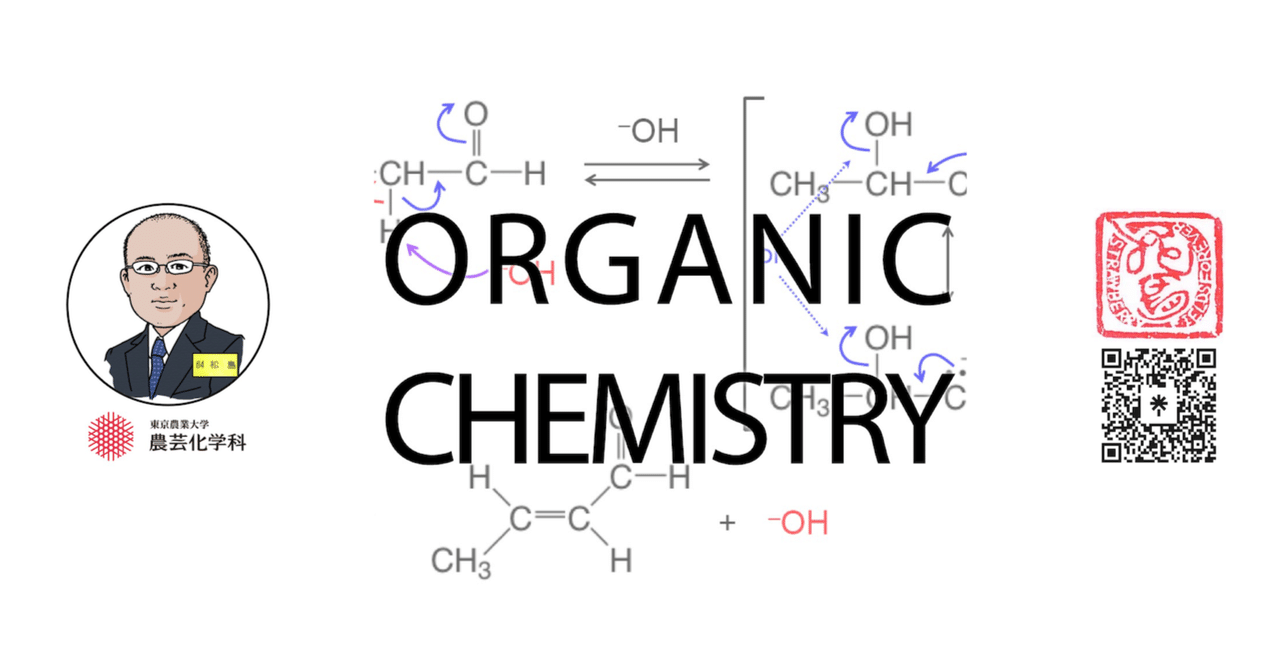 薬剤師国家試験　有機化学　メディカルエース　テキスト　問題　薬学部 薬剤師国家試験対策 必須問題集I 2026 | 薬学教育センター |本