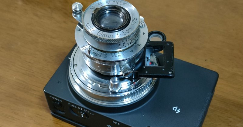 ハリー・ポッターと愚者の弁当箱〜Argus C3｜元田中マロ