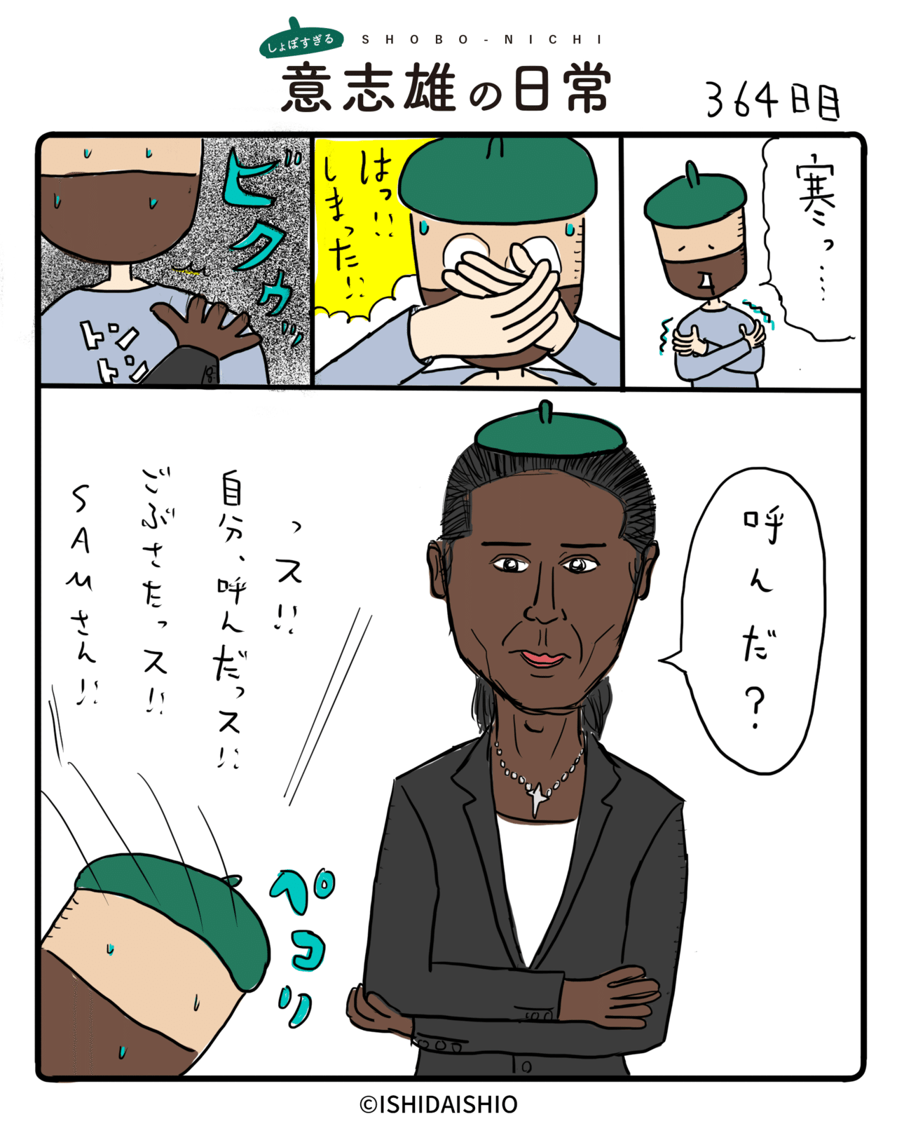 画像7