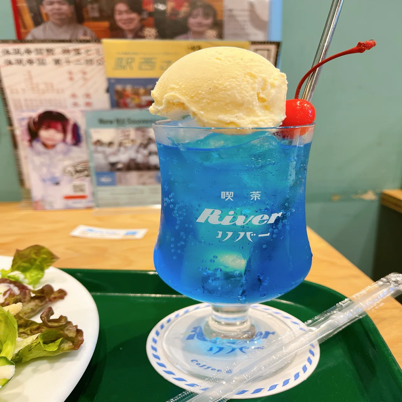 純喫茶 フレーバーズ ブルー クリームソーダ 希少・美品 ソフビ 喫茶RiverとNAgoya BOOK CENTERでときめきの日。｜藤崎殊海（Kotomi