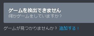 Obsでdiscordのgo Liveをする方法 わたたか Note