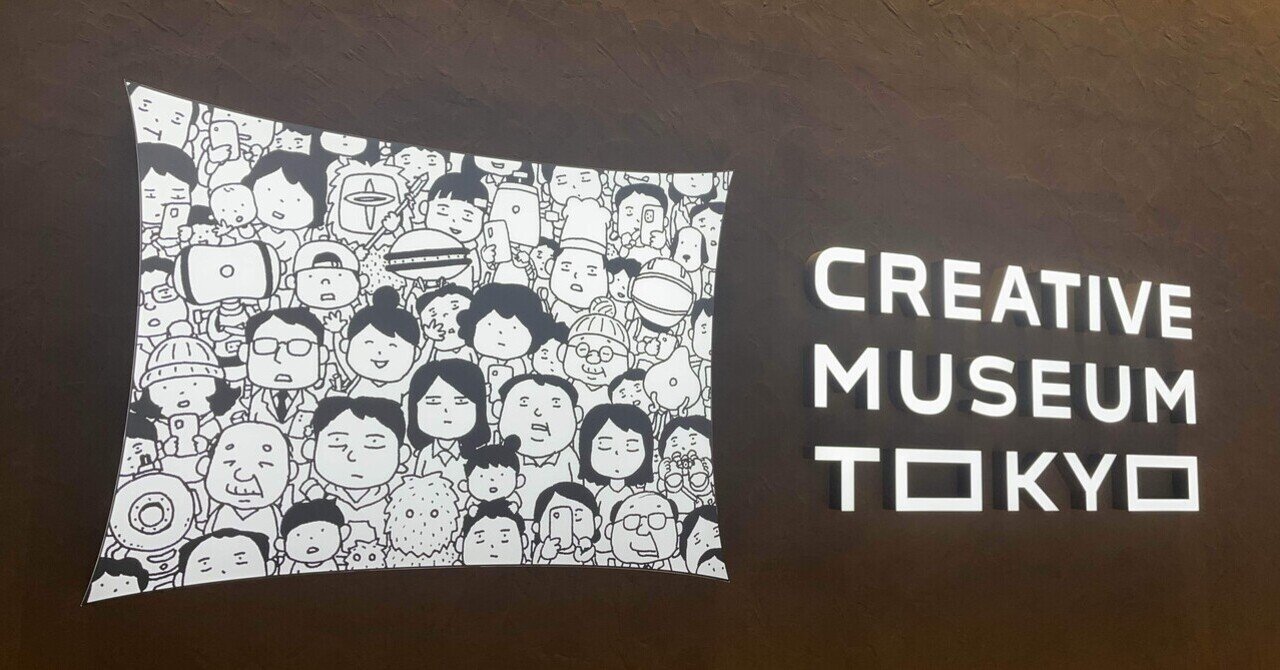 希少稀な ヨシタケシンスケ展かもしれない たっぷり増量タイプ｜よさく バッグ・スーツケース