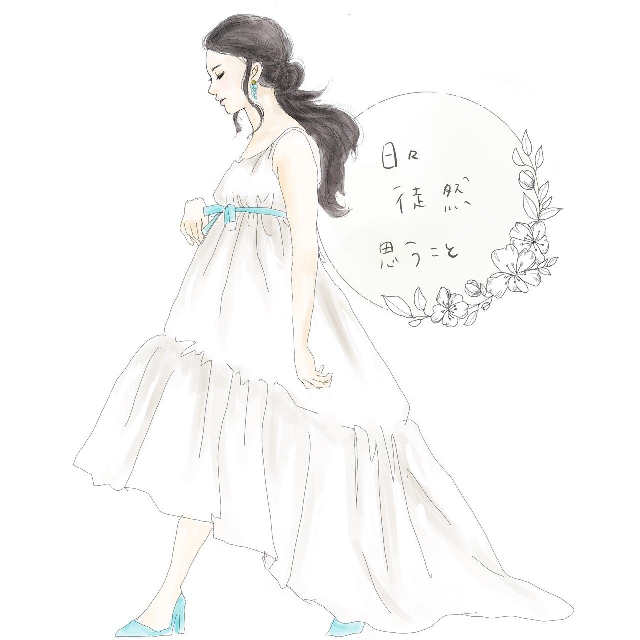 安定期前告知の是非 親のそわそわ感に複雑なきぶん Muu 育休中イラスト描き Note