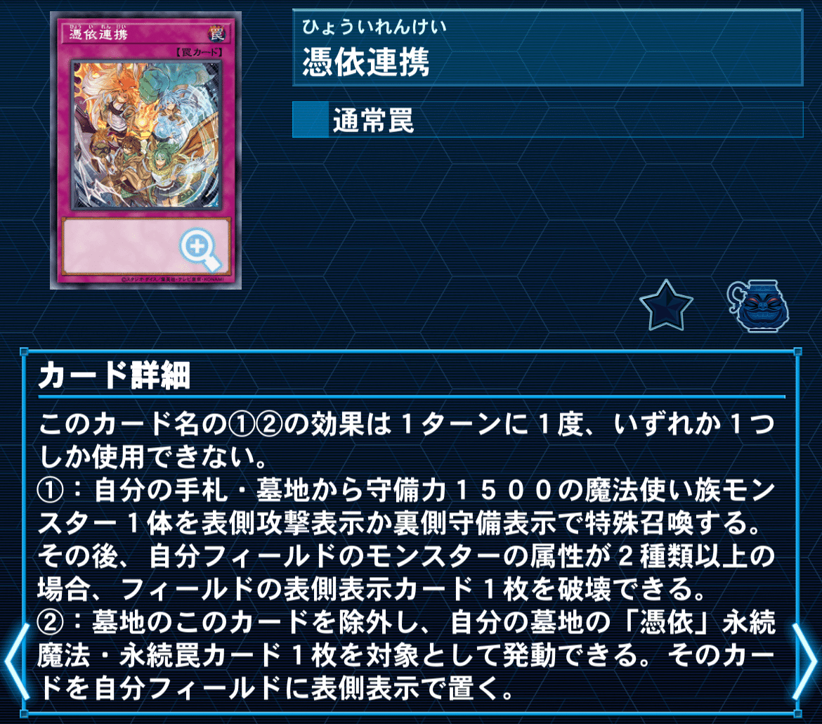 遊戯王【新規入り構築‼️】モルガナイトデッキ40枚 - メルカリ