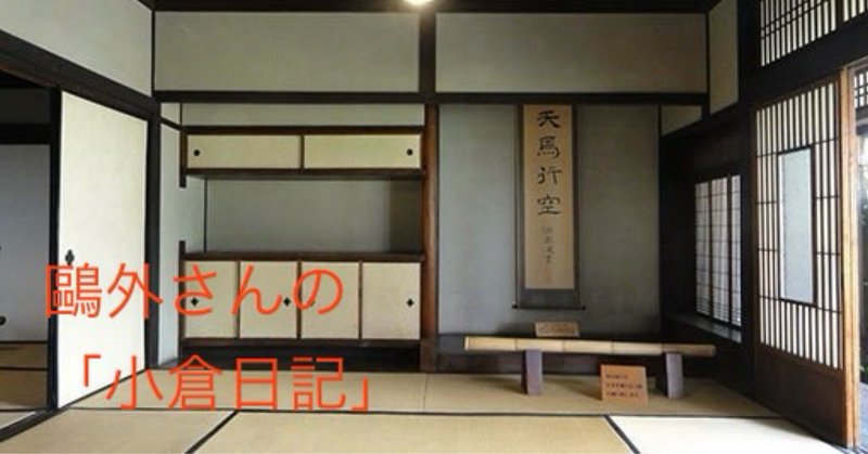大橋図書館四十（よんじゅう）年史 復刻版/博文館新社/坪谷