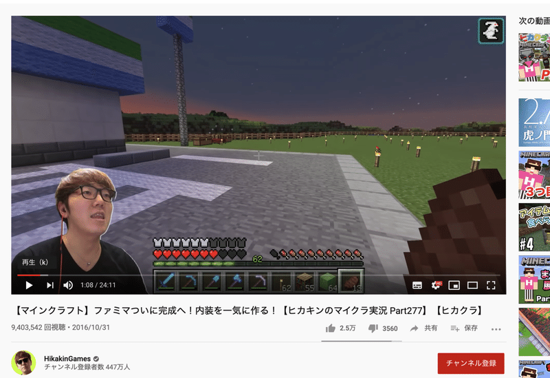 Minecraft プロジェクションマッピングワークショップ Part2 マイクラで何ができるの 吉川 牧人 Makito Kikkawa 高校教師 世界史 Ict Note Minecraft プロジェクションマッピングワークショップ Part2 マイクラで何ができるの 吉川 牧人 Makito Kikkawa 高校教師 世界史 Ict Note