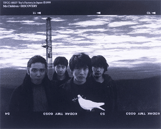 不遜】Mr.Children アルバムランキング｜houkita