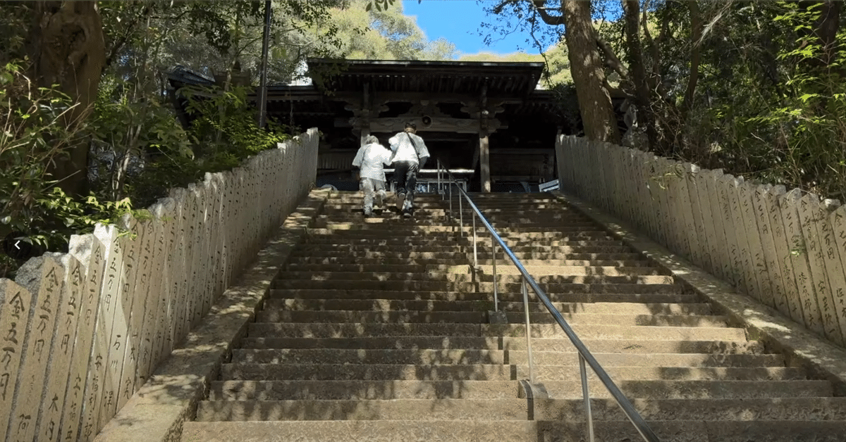 お遍路ログ】四国八十八ヶ所巡りまとめ｜シンプリィライフ