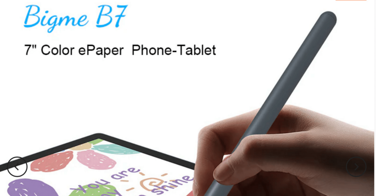 Bigme B7 ePaper Phone Tablet ｜19analytica