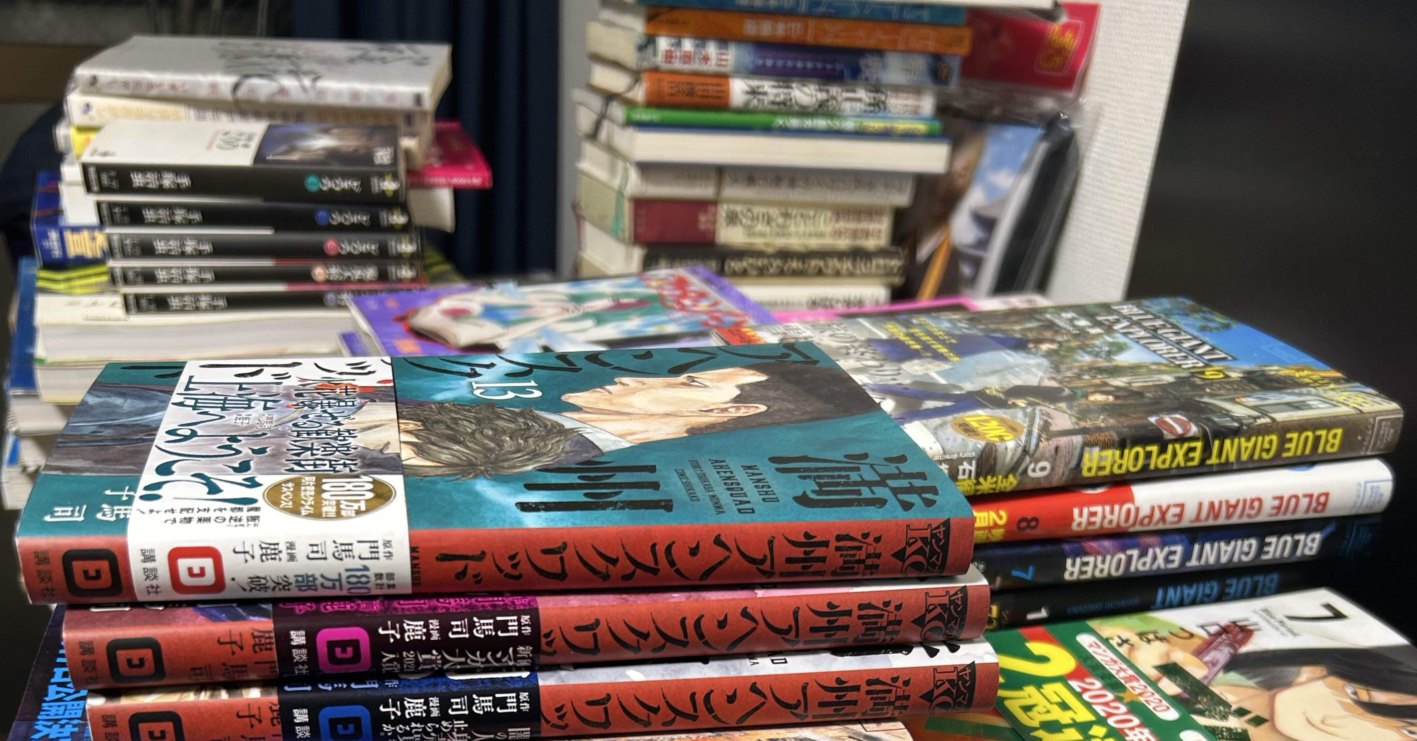 断捨離中…｜D