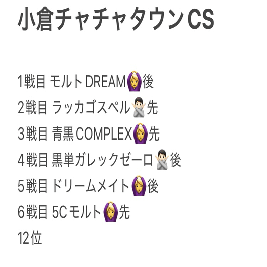 DMGP2025-1stアドバンス調整録＆青白天門ループ｜ゴーディ