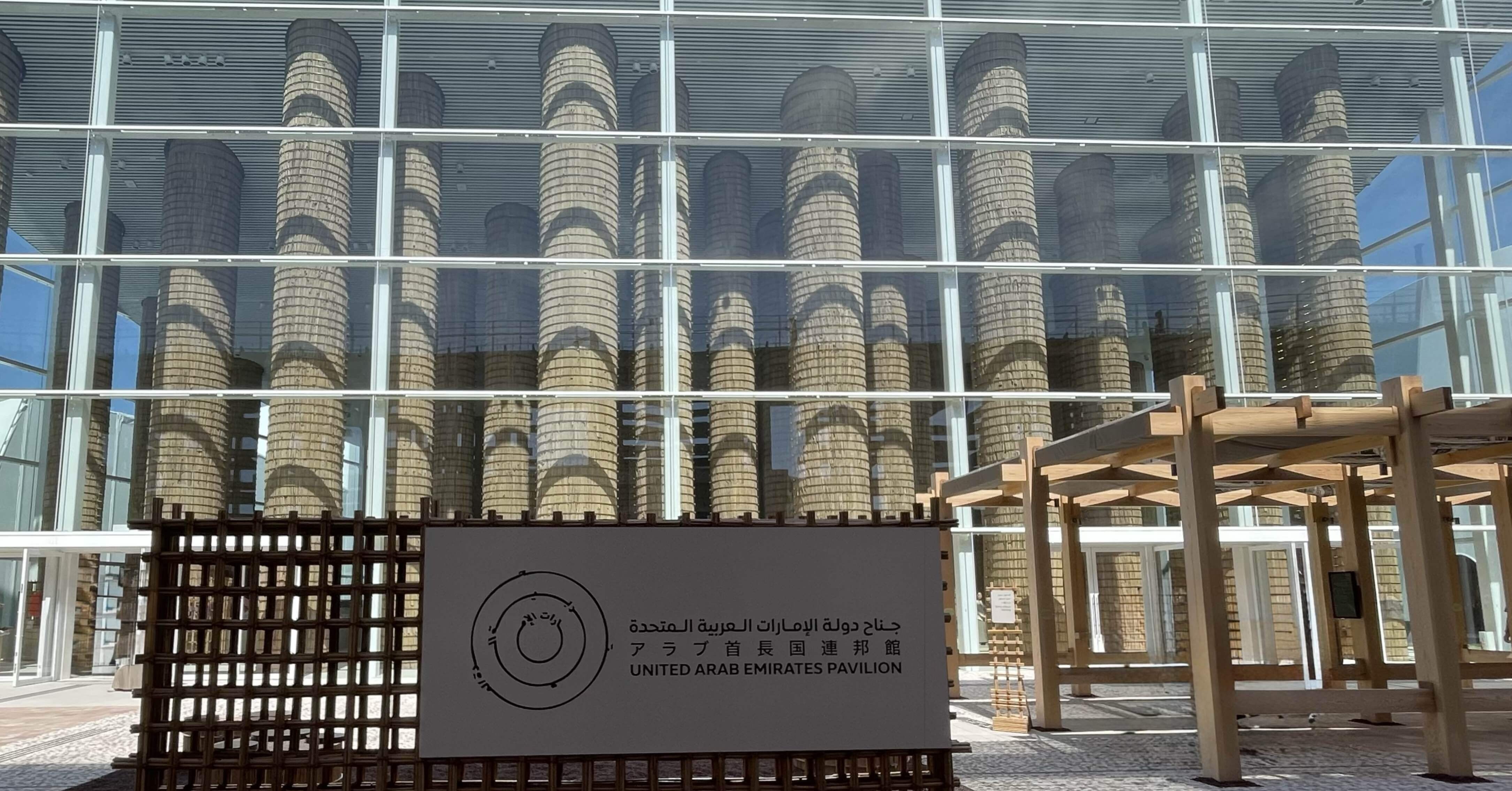 大阪・関西万博】#32 アラブ首長国連邦｜Orika